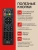 Приемник цифрового ТВ Goldmaster T-717HD DVB-T/T2/C/IPTV